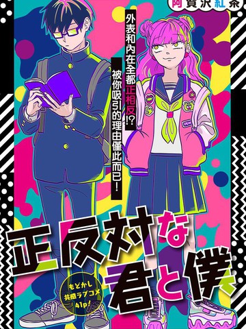 动漫《妹之恋》全集