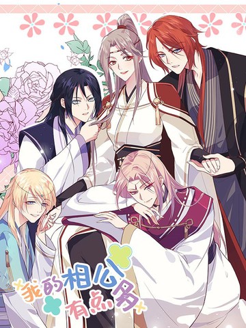 虫虫漫画下拉式免费阅读在线