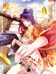 《少爷女仆》免费观看
