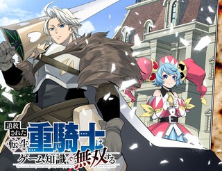 《被隔壁大叔欺负》漫画全集