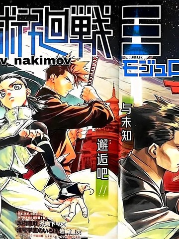 夏妻全集动漫全集免费观看